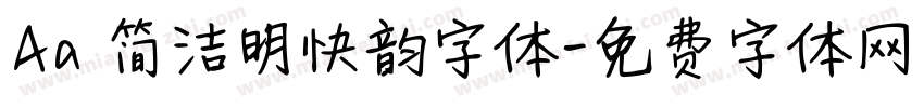 Aa 简洁明快韵字体字体转换